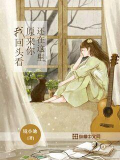 解救金刚鹦鹉