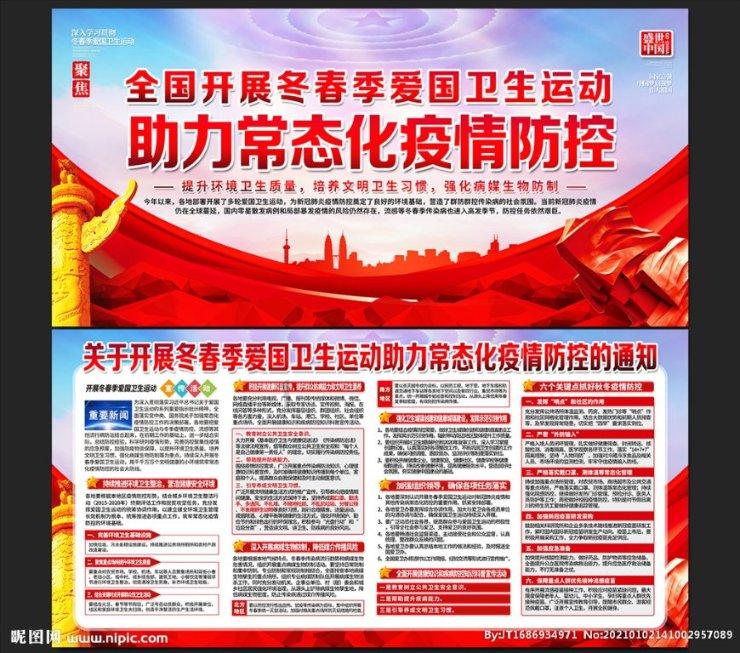 成都市武侯区:乘势而上开新局 奋力谱写教育高质量发展新篇章
