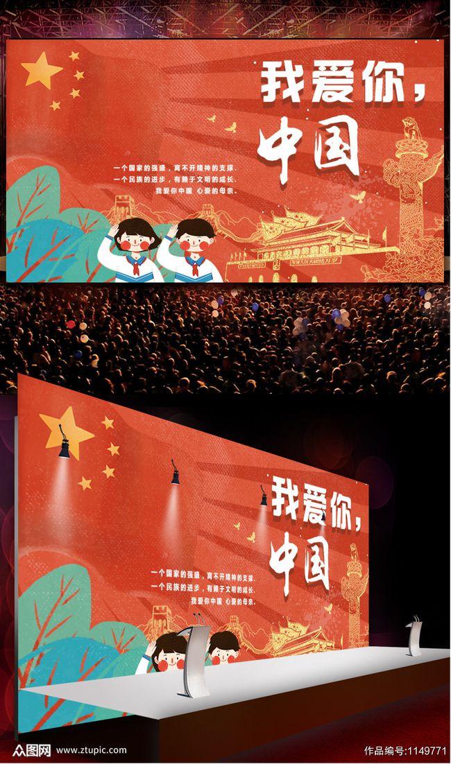 中文版话剧《悲惨世界》在京首演 11月将赴法演出